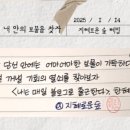 보물찾자