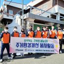 세방전지㈜ 경남연합일보