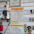 수송열쇠 | 군산도장 수송열쇠 도장 막도장 제작 후기
