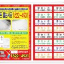 줄눈스타일 이미지