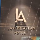 라비드아틀란호텔Ⅱ | ［부산광역시］부산 해운대 숙소 - 라비드 아틀란 호텔Ⅱ