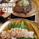 석정식당 이미지