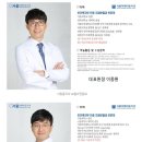 서울아페리온치과의원 이미지