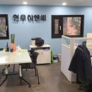 리인E&C
