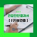 삼성더건강내과의원 이미지