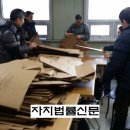 서울시지체장애인협회양천구지회