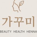 가꾸미에스테틱