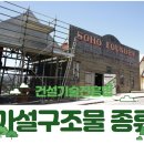 세움기술관리 이미지