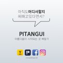 삐땅기의원 네이버블로그