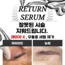 쏘블링뷰티 - 중구 | 쏘블링뷰티