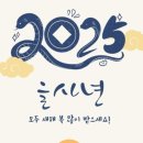 일동건기