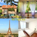 화이트리 민박 | 파리 가성비 숙소 추천 위치 조식 좋은 한인민박 3곳 추천