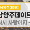 놀숲남양주