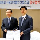 원천식품 이미지