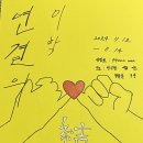 신광여자중학교 이미지