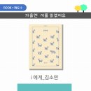 원당도서관 이미지