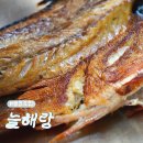 늘해랑베이커리카페 | 통영 생선구이 맛집 늘해랑 여행 중 가볼 만한 곳