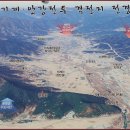 낙동강 고인돌