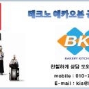 비케이씨시스템 이미지