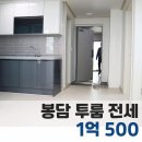 동화리 410-1 이미지