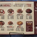 동궁찜닭안양동안점