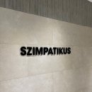 아차산로R 이미지