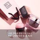 데이셀코스메틱 이미지