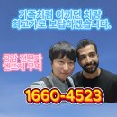 신원자동차공업사 | 원주 스포티지r 수출 직접 매입이야기 (스포티지R 4WD 고장)
