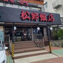 망고&체리 애견샵 이미지