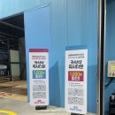 장산IC주유소 이미지