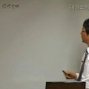 [대형소방학원 소방기술사 실업자 및 재직자 환급과정]상급(심화)과정 개강안내/샘플강의 첨부 이미지