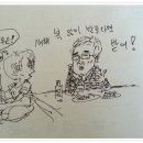 참맛깔