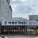 문막시장1길 이미지
