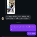 아름다운 마음들이 모여서