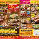 처갓집양념치킨 곤지암점