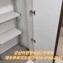 남중하나마트 이미지