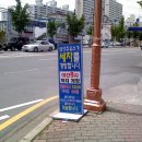 삼산주유소 이미지