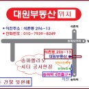 가락시장.헬리오시티 이미지