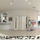 일본어(야간) 이미지