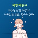 21세기좋은치과 네이버블로그