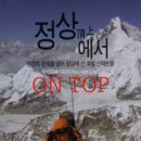 정상에서 이미지