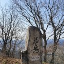 361차 전북 진안 마이산(685m) 벚꽃 정기산행(23.04.22) 이미지