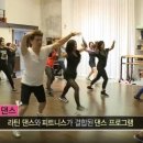 줌바댄스 이미지