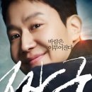 수왈