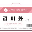 개관 10주년 기념 박정현 콘서트 이미지