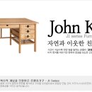 인아트J