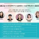 한국교육협회 이미지