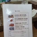마들식당 - 노원구 | 마들식당