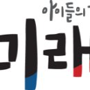 미래태권도사가정