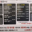 현방오백소갈비살 이미지